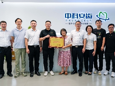 走訪中科安齒：驚喜、敬佩、贊美